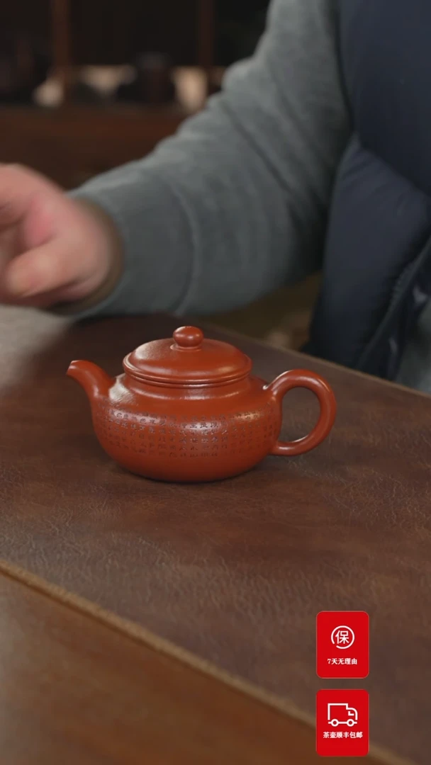 【闪购商品】紫砂茶壶紫砂壶紫砂壶