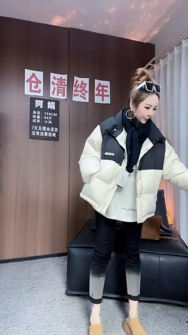 9817黑色拼白色外套