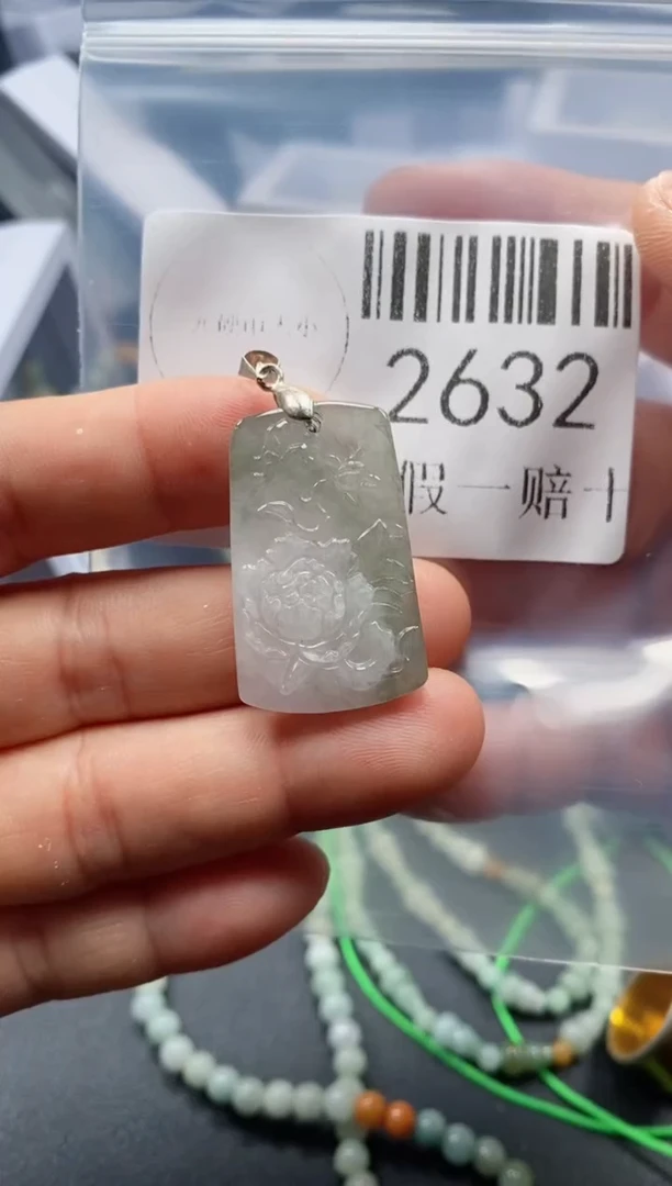翡翠未镶嵌吊坠(不含链)2632