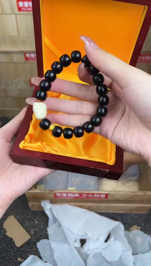 万家文玩阁黑玉菩提链接@@YS979