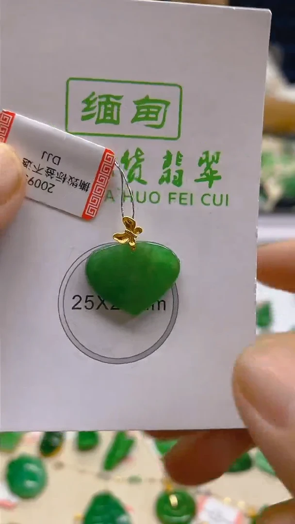 颈饰18K金镶嵌翡翠新号开播 全场乱卖