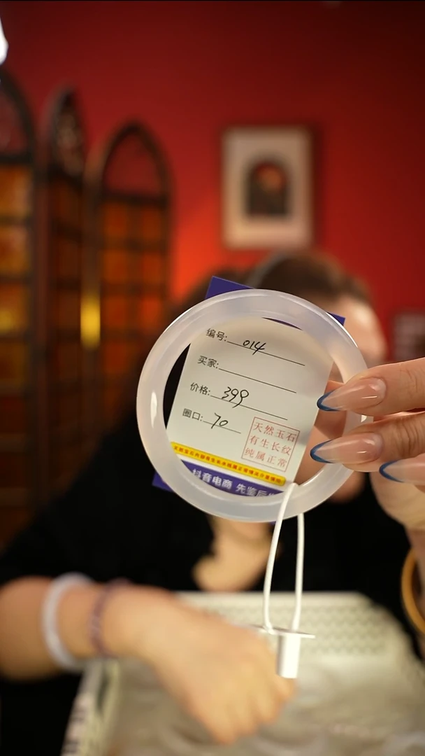 玛瑙/玉髓手镯未镶嵌编码014