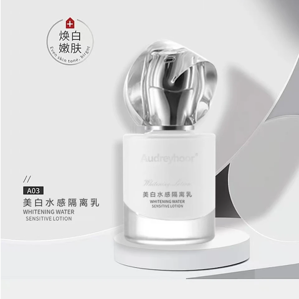 【土豆家实体店2素颜霜】美白隔离保湿嫩肤焕白水感不假白不卡粉