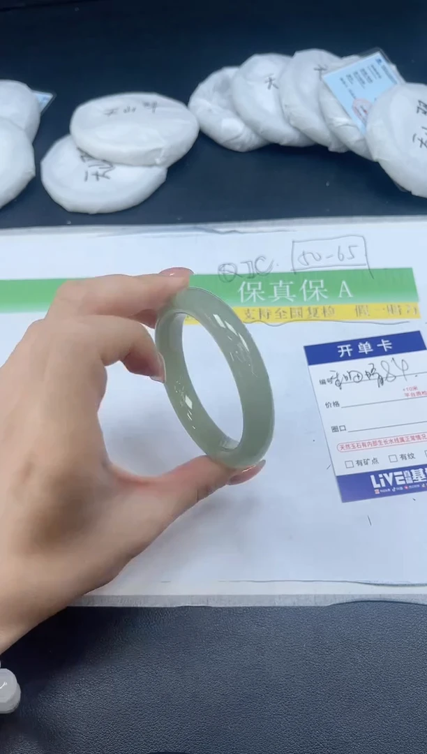 未镶嵌手镯和田玉084-54