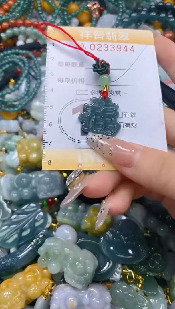 颈饰未镶嵌翡翠闪购0233944多样性发其一