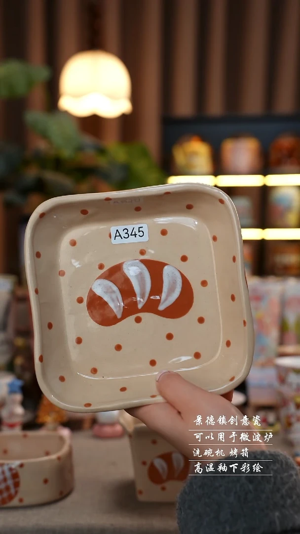 面包方盘景德镇陶瓷手工手绘创意瓷345