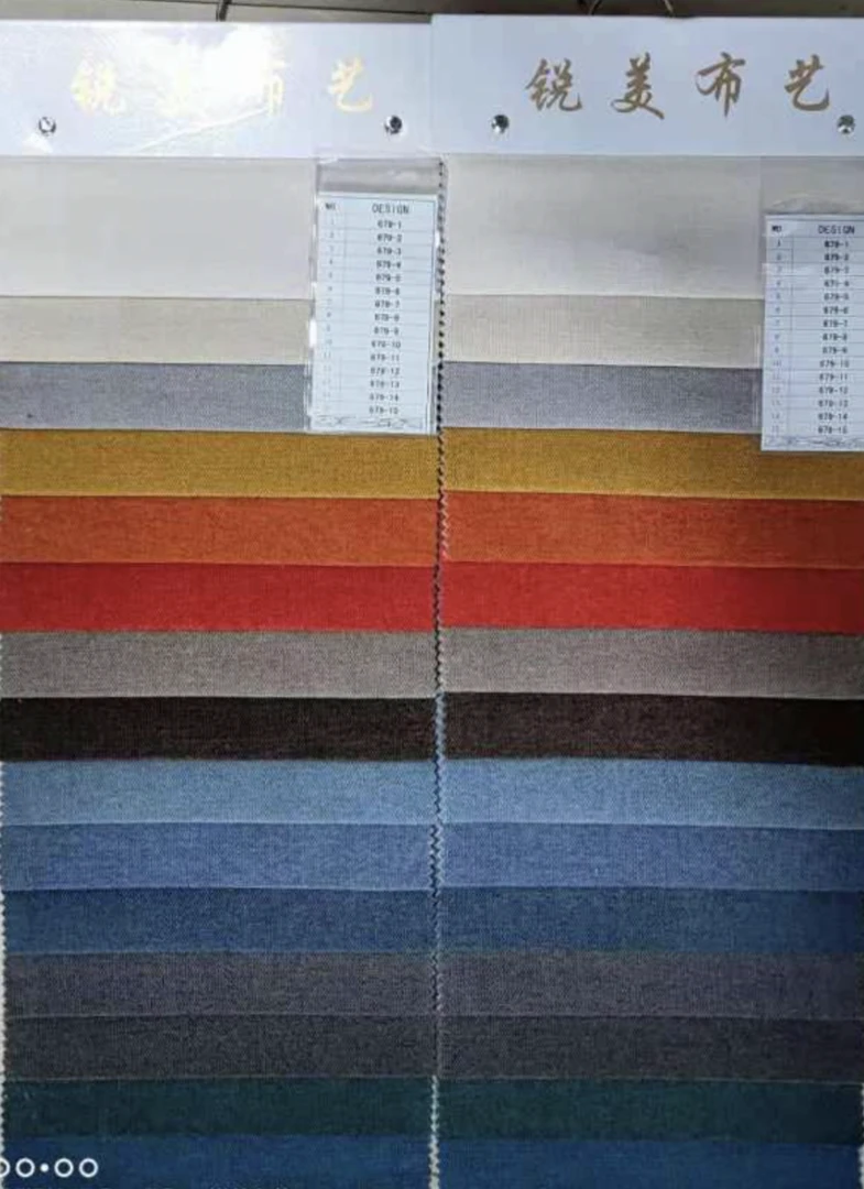 样板布料679系列
