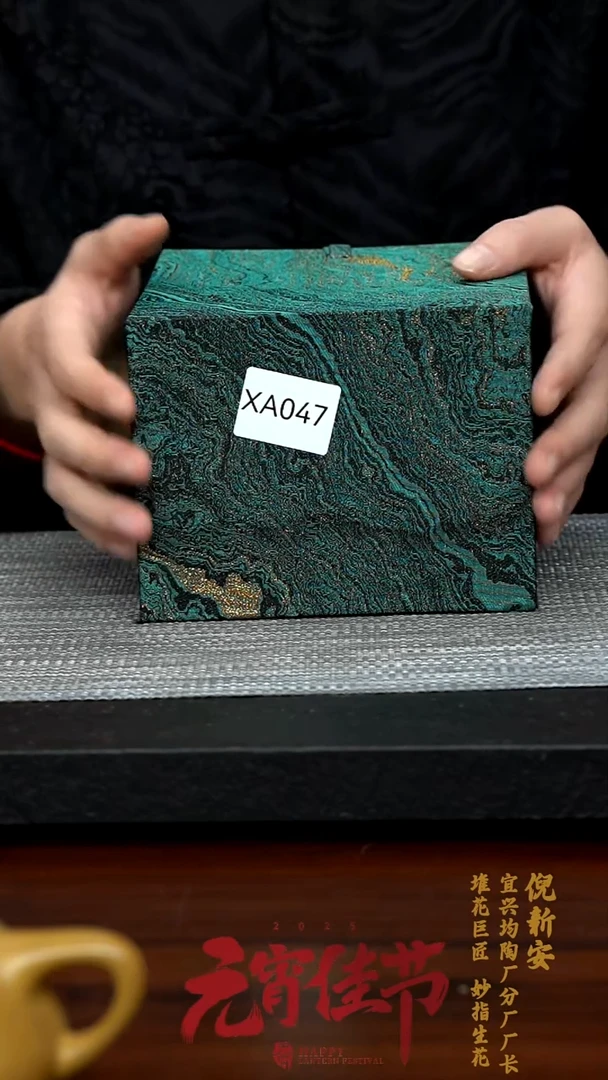 【闪购商品】紫砂茶壶XA047-0212AXN