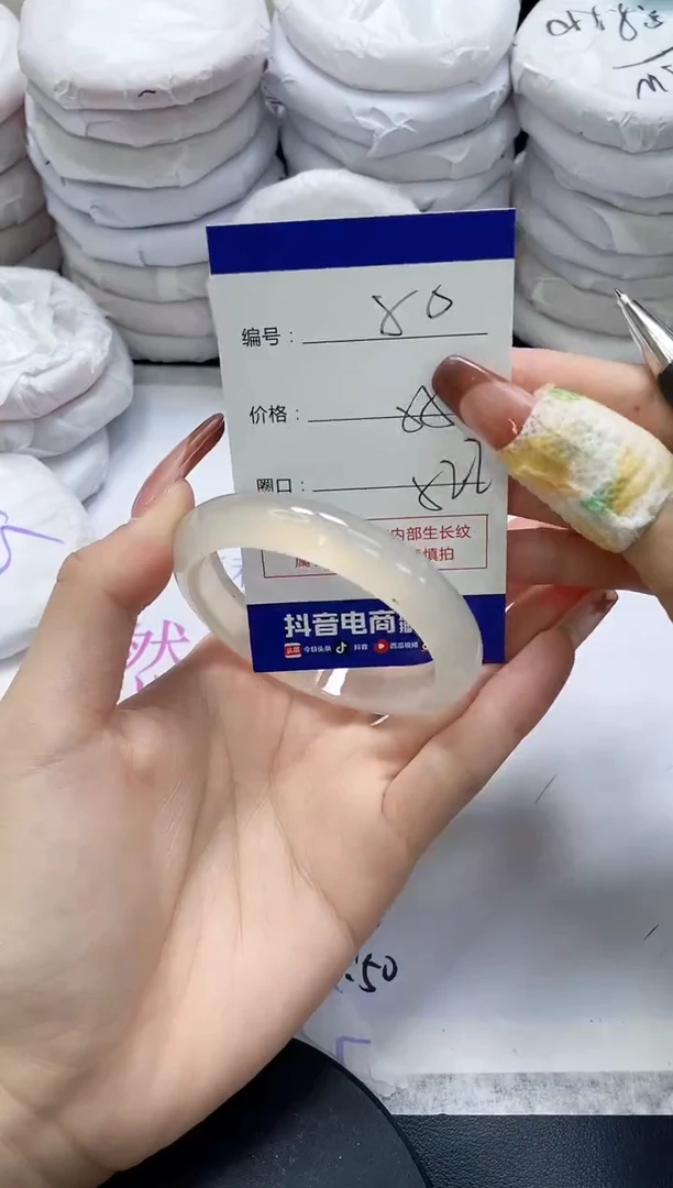 未镶嵌手镯玛瑙/玉髓80