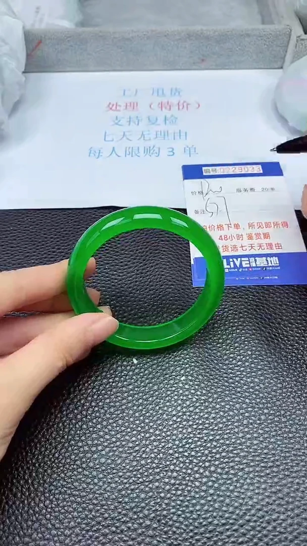 拍下以实物为准229033
