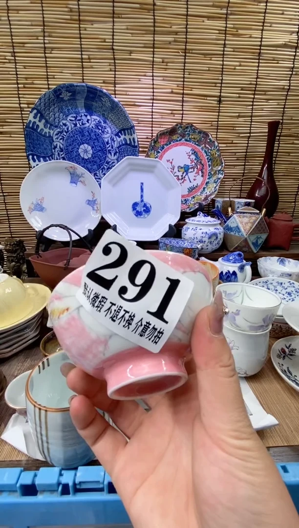 瓷片凊**墨森的瓷器开播大吉