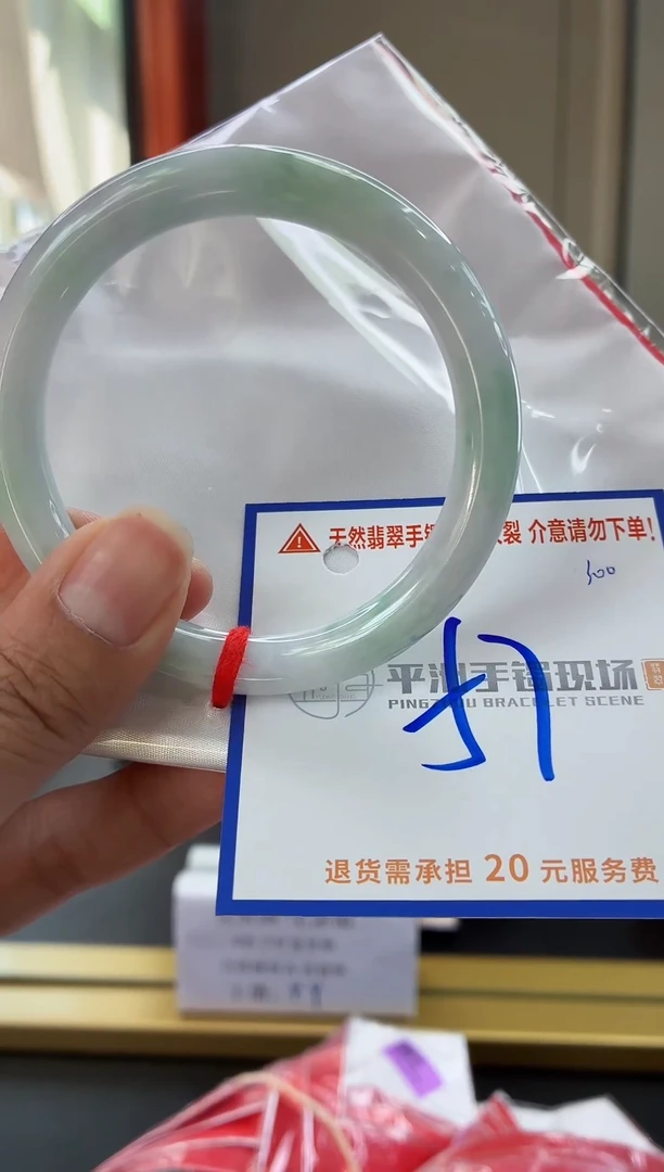 未镶嵌手镯翡翠11111111111