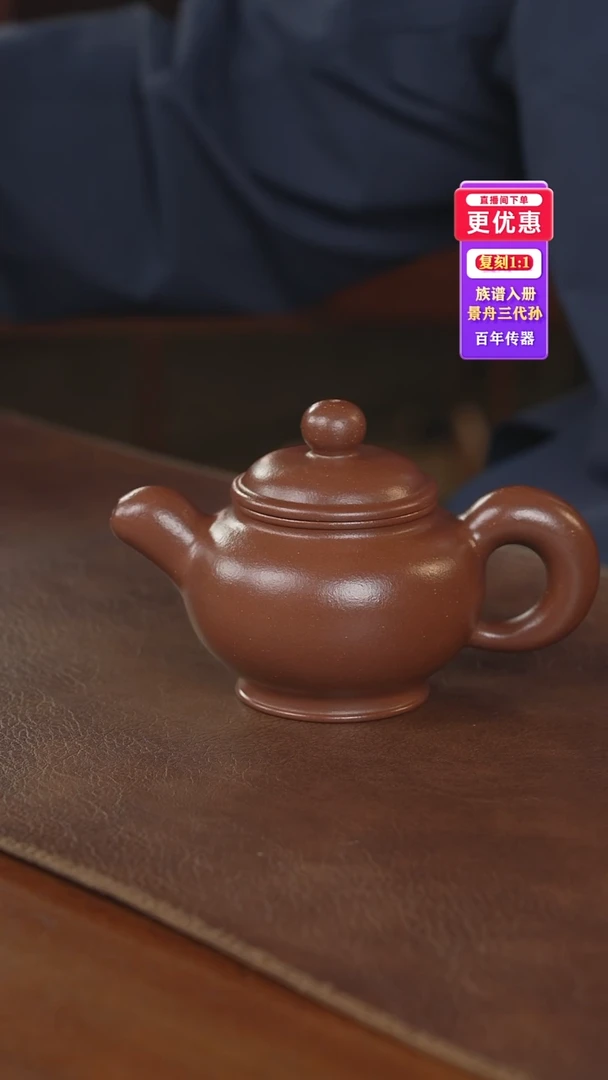 茶壶紫砂紫砂壶紫砂壶