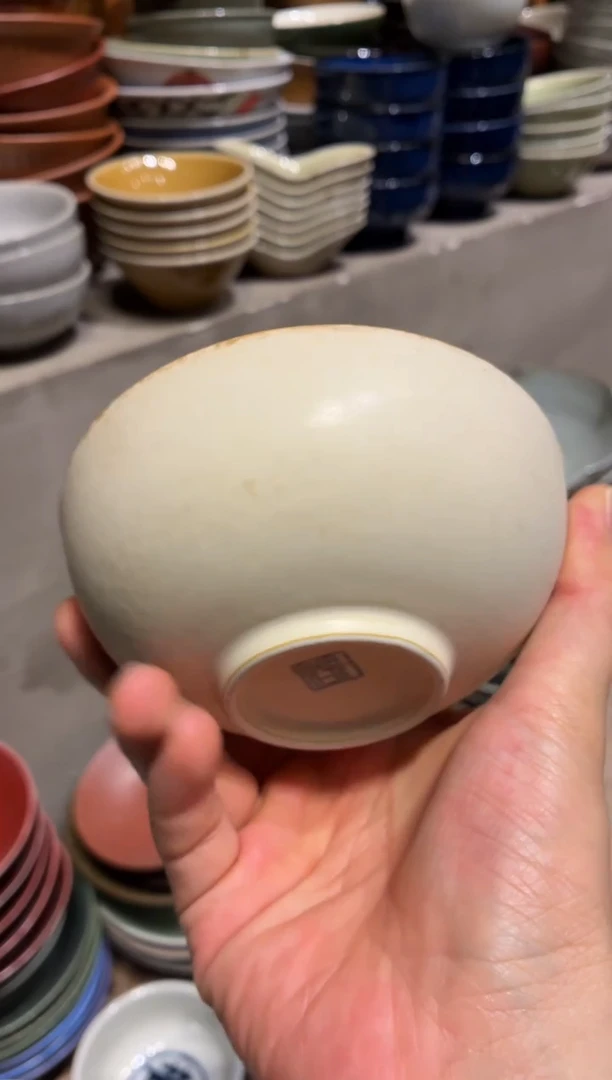 瓷片年**余483微瑕黄色小碗1个