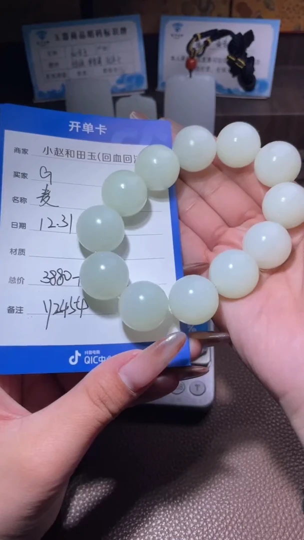 颈饰未镶嵌和田玉G*生y2454