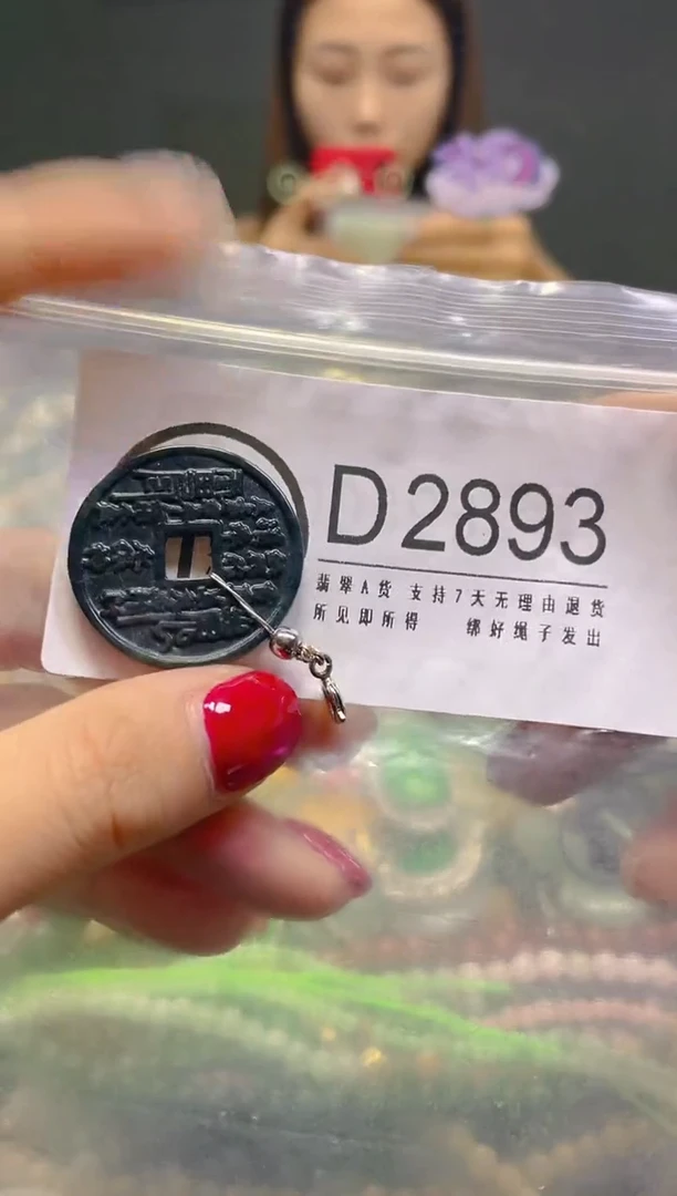 颈饰未镶嵌翡翠/D/翡翠A货，一件也是批发价