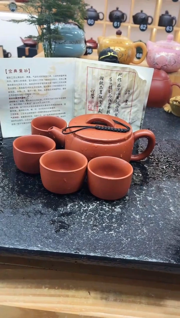 茶壶朱泥汉瓦朱泥壶（一壶四杯）