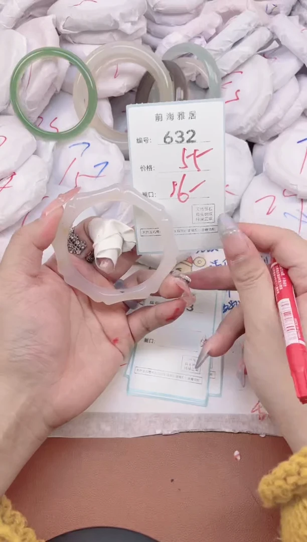 【闪购商品】玛瑙/玉髓手镯未镶嵌632