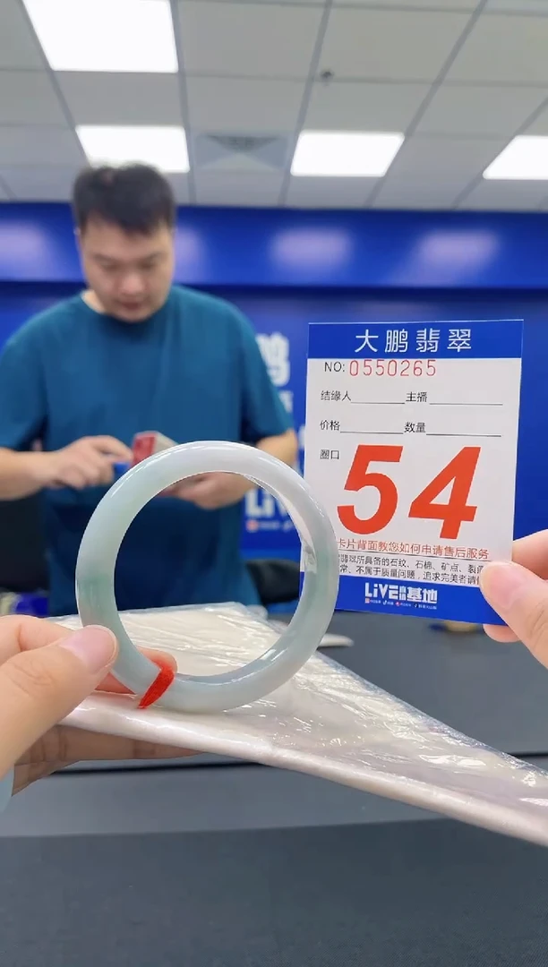 翡翠手镯未镶嵌AAAAAAAAAA