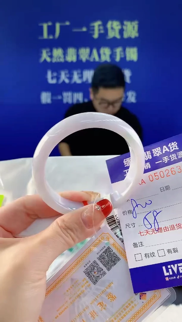 【闪购商品】翡翠手镯未镶嵌34天然A货翡翠