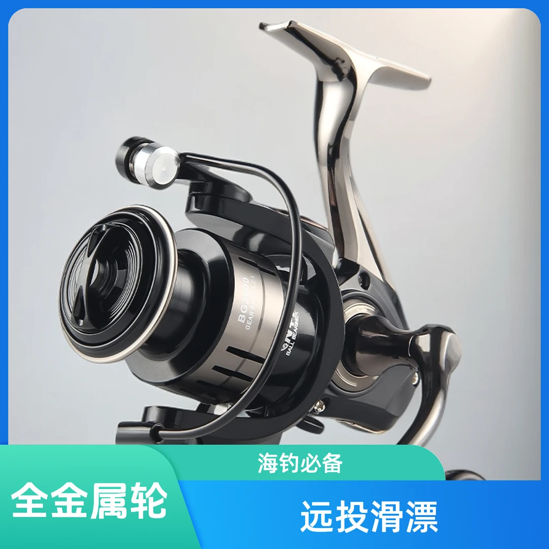 远投海钓必备全金属纺车轮防海水腐蚀大物轮锚鱼轮BG12000型号