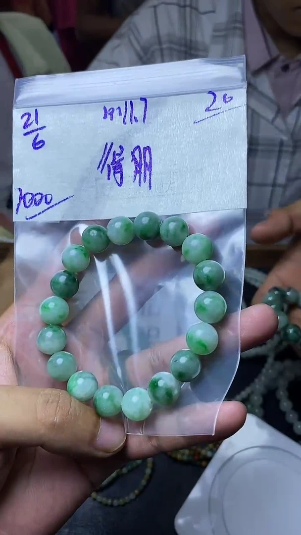 定制翡翠未镶嵌得*毛货需精细抛光定制拍一发一