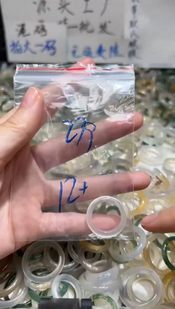 未镶嵌戒指玛瑙/玉髓279