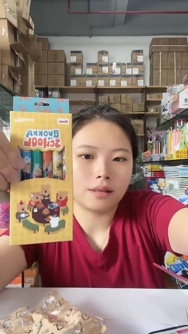 便携式派通限定小熊六支（送盲袋）