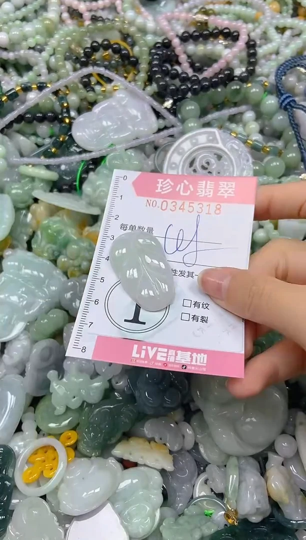 颈饰未镶嵌翡翠闪购0345318