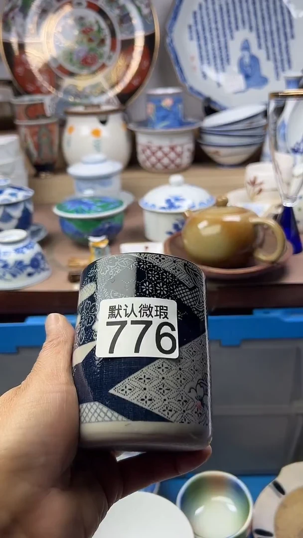 陶瓷金*灿顺鑫工艺品店闪购
