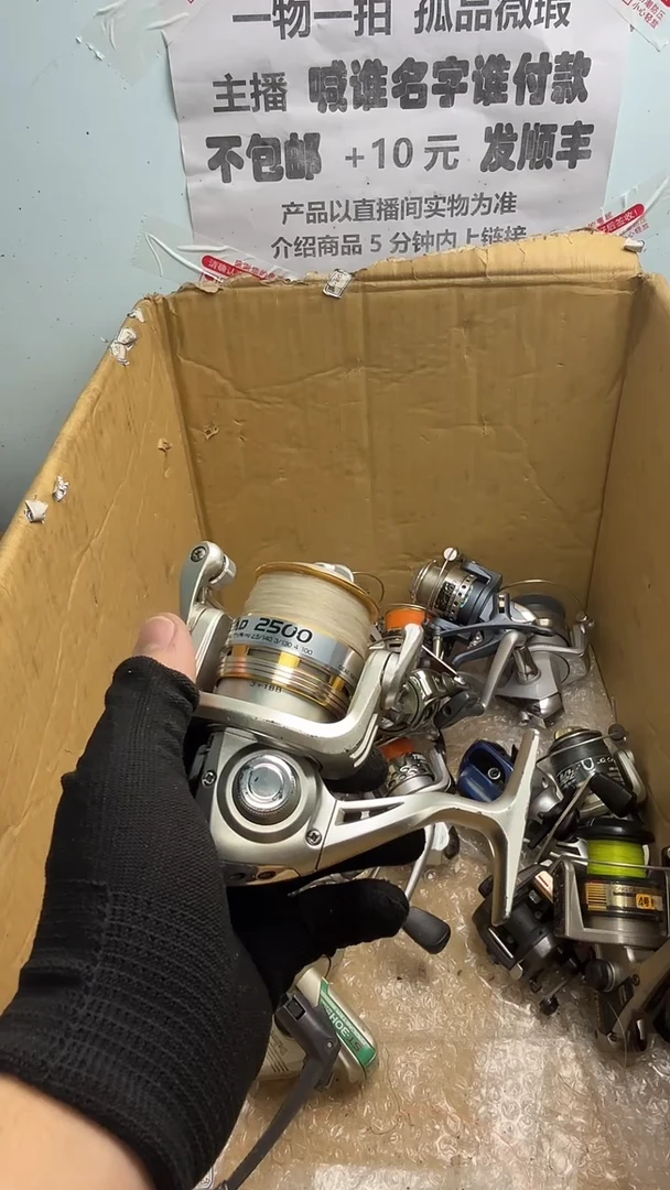 宜**邹亚钓鱼轮，微瑕孤品，成色，型号直播间讲解为准，看好再下单