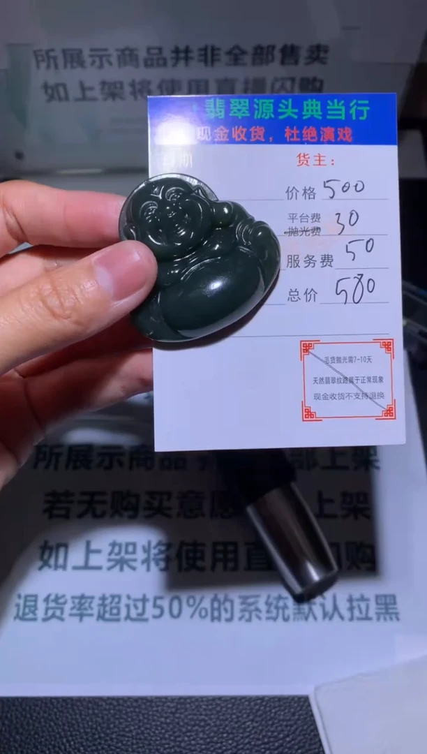 【闪购商品】和田玉颈饰未镶嵌-净货-多样性发货