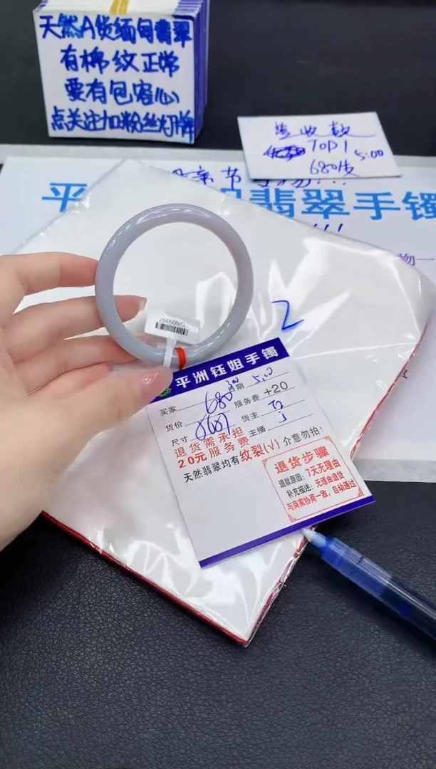 翡翠手镯未镶嵌111111111111111