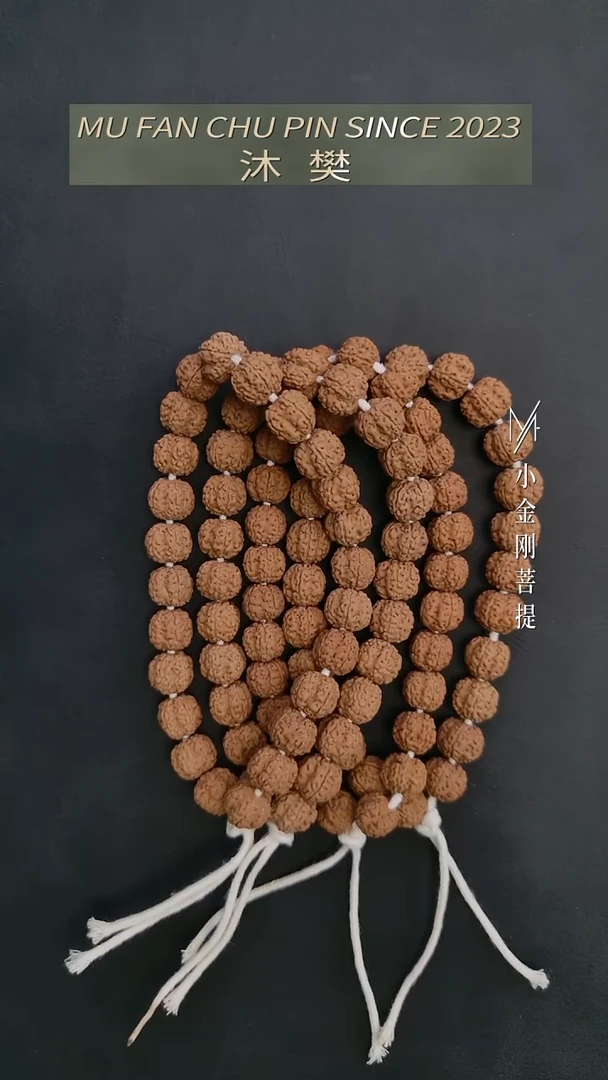 金刚菩提吊坠梅花手持
