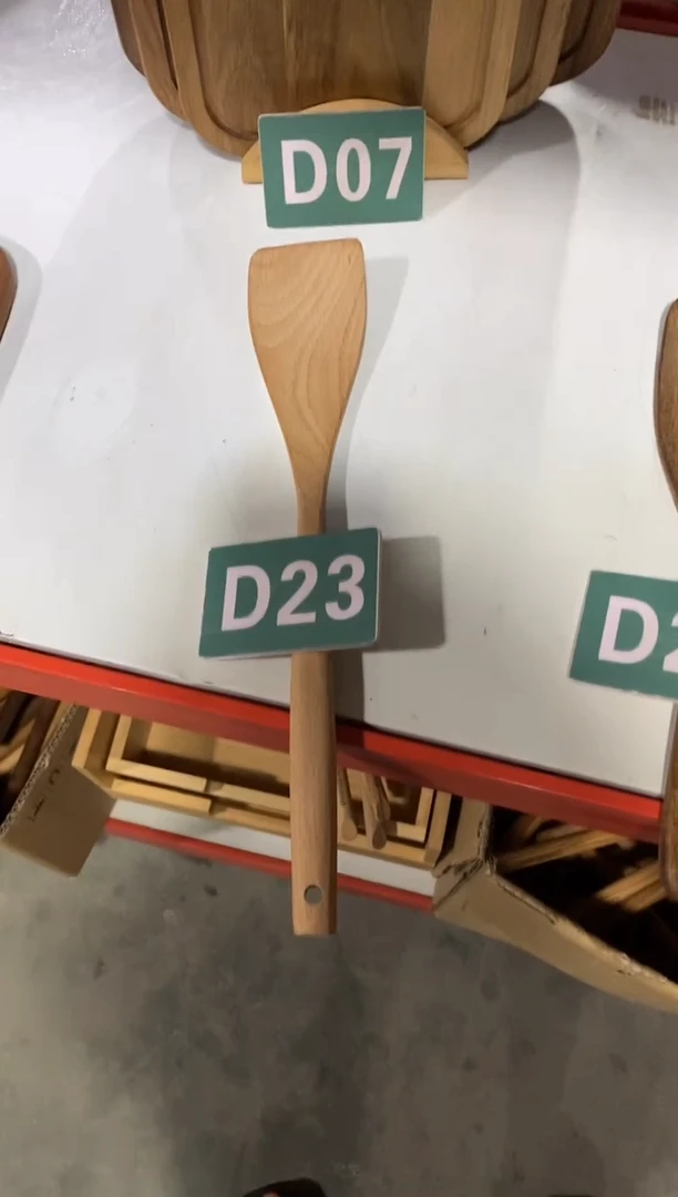 木闪购2025/9/17 D23
