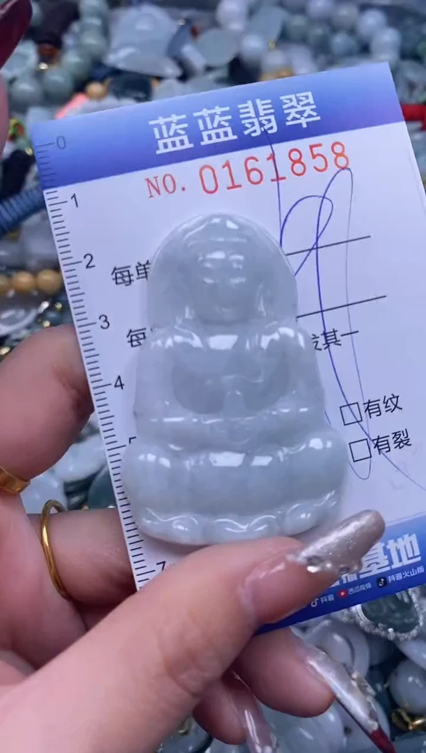 【闪购商品】翡翠颈饰未镶嵌闪购0161858