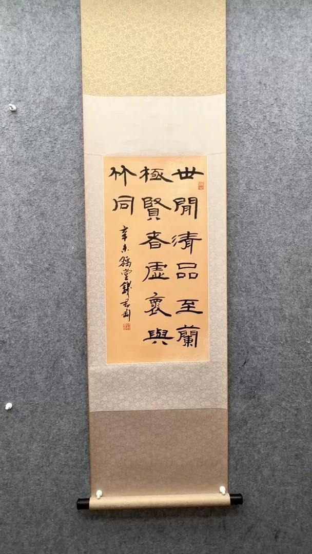 【闪购商品】书法钱先生