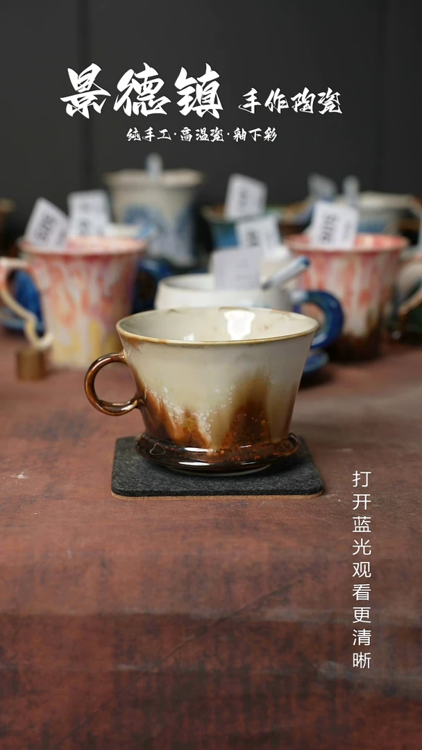 原创景德镇手工高温陶瓷726
