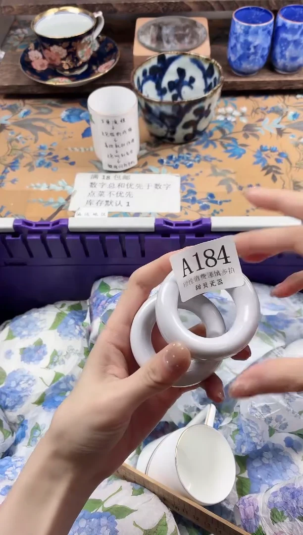 瓷片?****…                A184