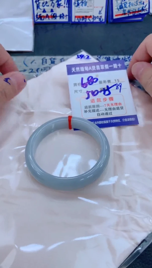 未镶嵌手镯翡翠11111111