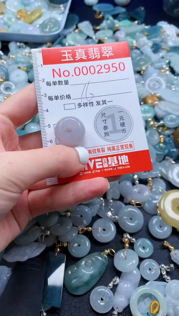 翡翠未镶嵌吊坠(不含链)2950