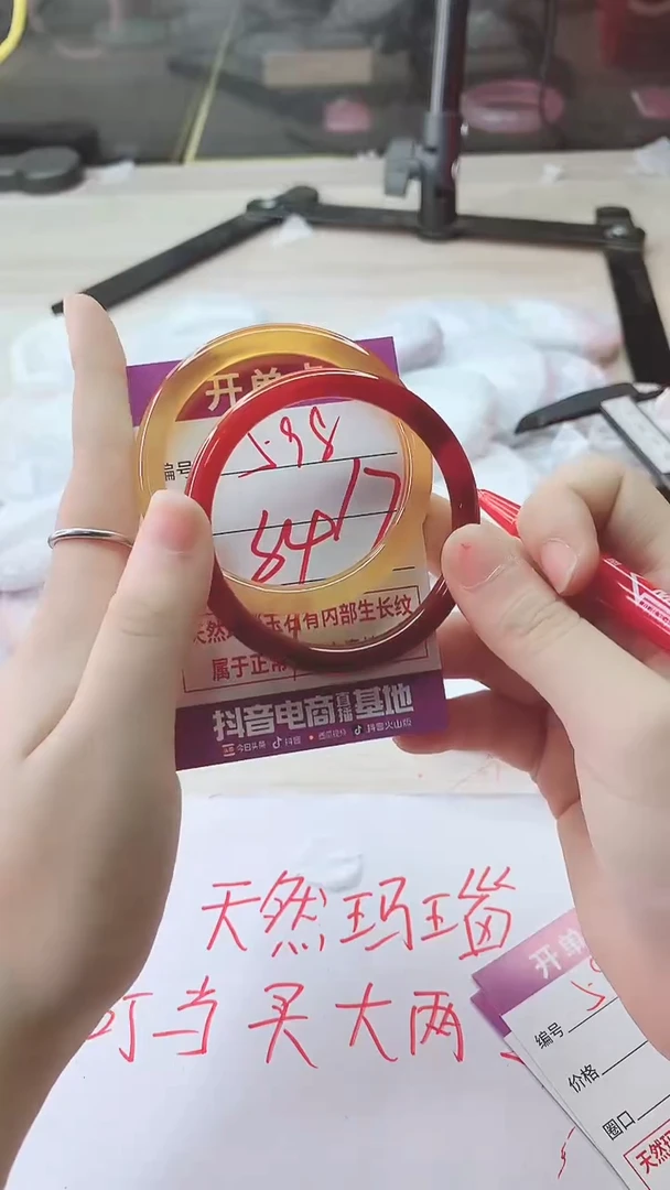 手镯玛瑙/玉髓未镶嵌598