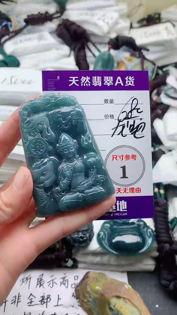 颈饰未镶嵌翡翠8