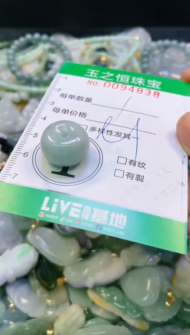 翡翠未镶嵌颈饰闪购0094838