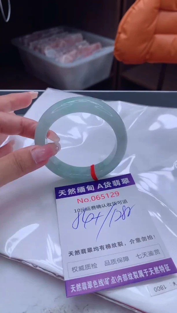 翡翠手镯未镶嵌天然缅甸A货翡翠