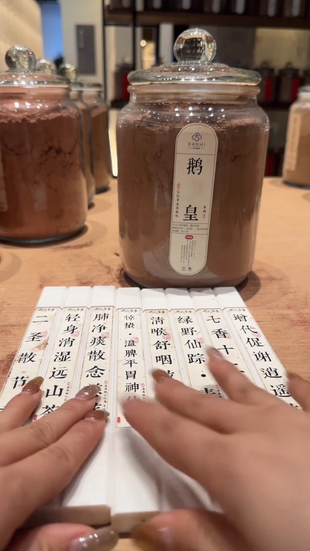 线香手工精作八味线香各10克