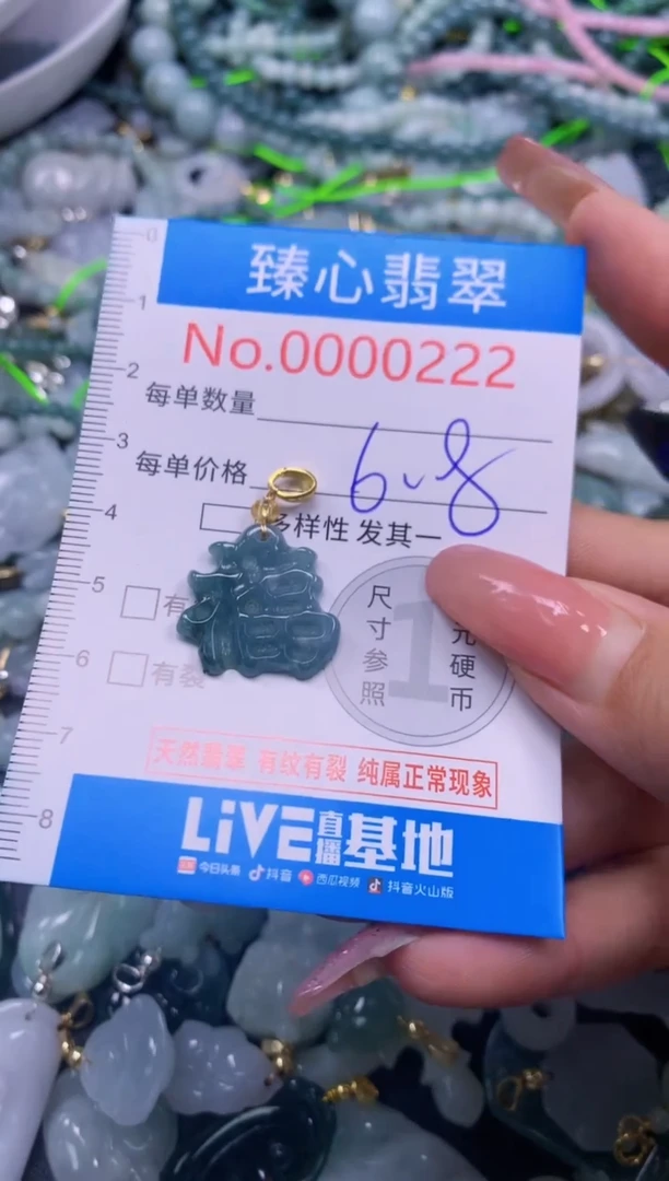 翡翠未镶嵌颈饰222