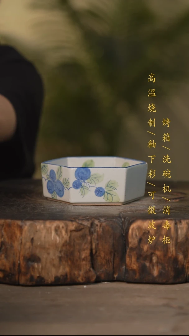 瓷片景德镇高温釉下彩可微波烤箱洗碗机