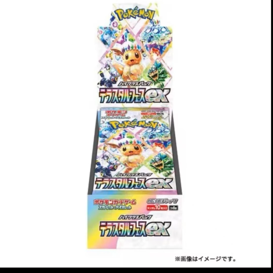 【卡拉拆卡】宝可梦日版sv8a钛金伊布【默认代拆】