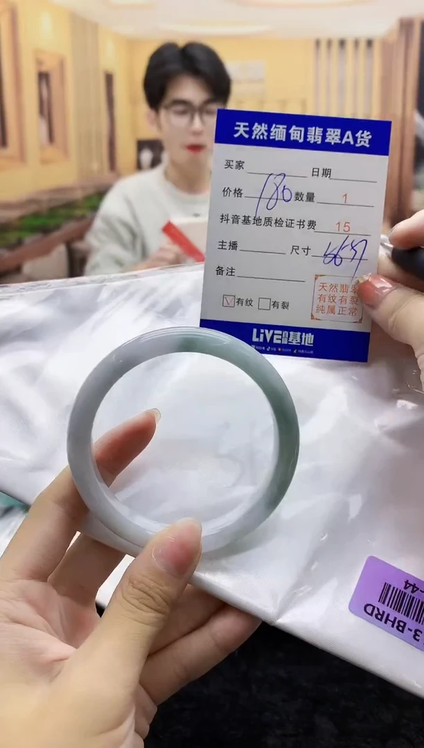 【闪购商品】翡翠手镯未镶嵌     H25-44